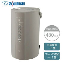 楽天市場】象印 加湿器 ee-de50（メーカー象印マホービン）（季節 