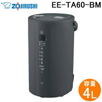 楽天市場】象印 加湿器 ee-ta60-bm（加湿器｜季節・空調家電）：家電の通販