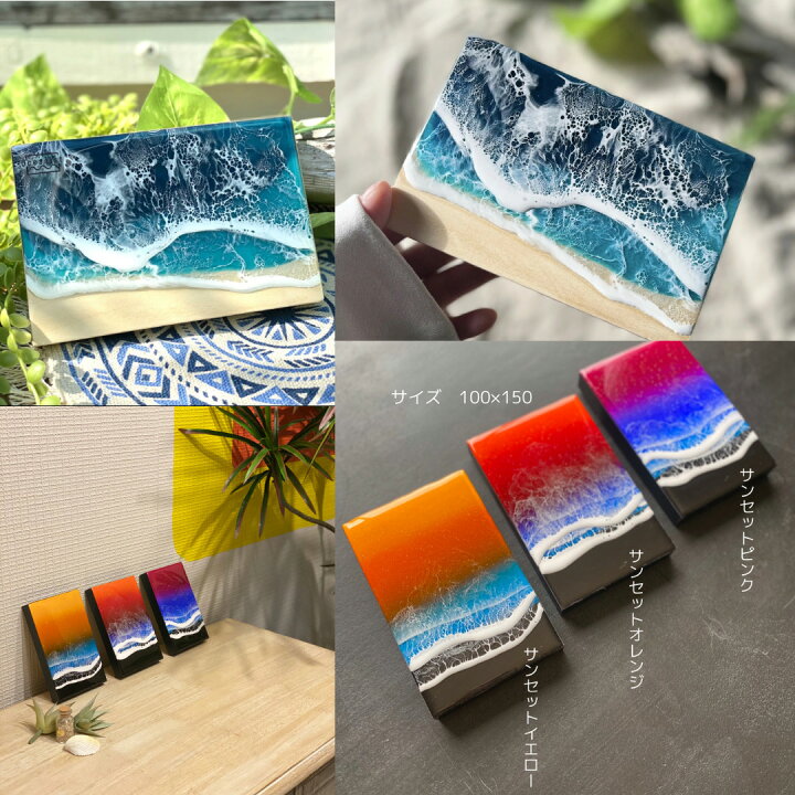 楽天市場】【アートパネル】 オーシャンアート サンセットパネル 10cm  