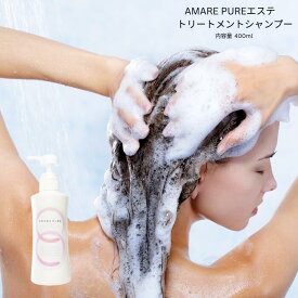 AMARE PURE トリートメントシャンプー 研究者が開発 天然植物エキス 天然保湿成分配合 頭皮ケア ふけ 頭皮 敏感肌 無添加 無香料 ノンシリコン アミノ酸 シャンプー 男性 女性 用 アミノ酸系界面活性剤配合