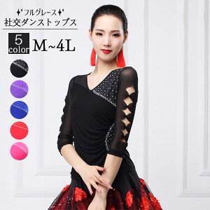 �Ќ��_���X �g�b�v�X ���� �Ќ��_���X�ߑ� �㒅 ���Z�� ���_�����e���_���X�p�㒅 ���f�B�[�X �����p �_���X�ߑ� �㒅 �_���X �Ќ� ���K�� �����c �`���`���`�� ���e�� �X�e�[�W �ߑ� ���o��