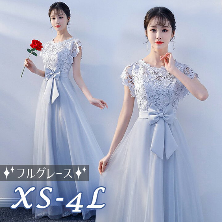 楽天市場】【200円クーポン配布中】 ドレス 大人 ピアノ 発表会 演奏会  