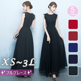 演奏会用ドレス ロングドレス 無袖 XS 3L 母親 女性 発表会 ピアノ 大きいサイズ 黒 赤 ブラウン ドレス 大人 演奏会 ピアノ発表会 結婚式 高校生 パーティードレス 演奏会ドレス コンクール イブニングドレス ロング 小さいサイズ 袖付き ノースリーブ da416s1