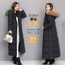 ダウンコート ロング コート レディース 冬 ロングコート アウター 70%ダウン 超ロング レディ Aライン 帽子付き フード 撥水 ファー付き 着痩せ 軽量 大きいサイズ 黒 ブラック 無地 厚手 冬服 防寒着 おしゃれ あったか 女性用 XS S M L 2L 3L da570zezet2