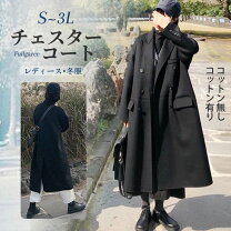 楽天市場】黒 コート（サイズ（S/M/L）S）（コート・ジャケット 