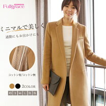 楽天市場】ノーカラーコート（サイズ（S/M/L）SS）（レディース 