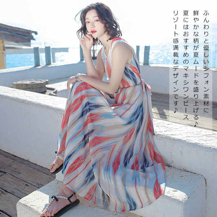 楽天市場 リゾートワンピース 大人可愛い 夏ワンピース リゾートワンピ ワンピース ハワイ ハワイアン 沖縄 夏 ノースリーブ 結婚式 赤 小柄 おしゃれ ロング 夏ワンピ ベルト付き ボヘミア風 裏地付き S M L 2l 3l Dd973s1 フルグレース