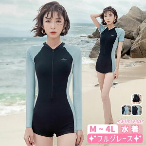 フィットネス 水着 女性 かわいいの人気商品 通販 価格比較 価格 Com