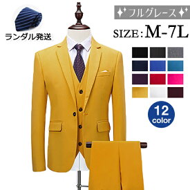 1ボタンスリムスーツ フォーマル ビジネススーツ シングル メンズスーツ 3カラー 紳士服 男性用背広 就職活動suit 3点セット メンズ 大きいサイズ おしゃれスーツ 春 夏 細身 結婚式 青 黄色 黒 dg050g4g4t2/代引不可