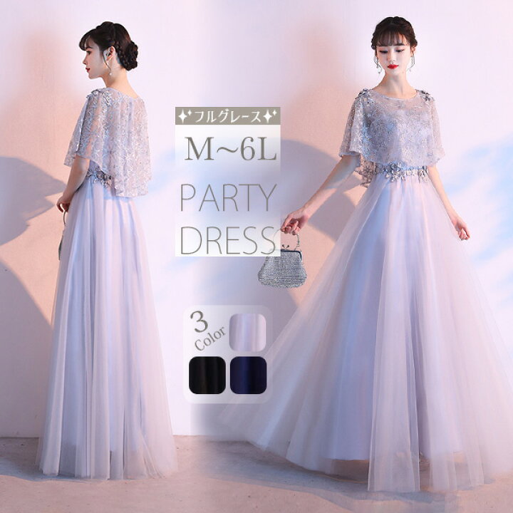 楽天市場】【2件以上10％OFFクーポン配布中】 ドレス 大人 ピアノ  