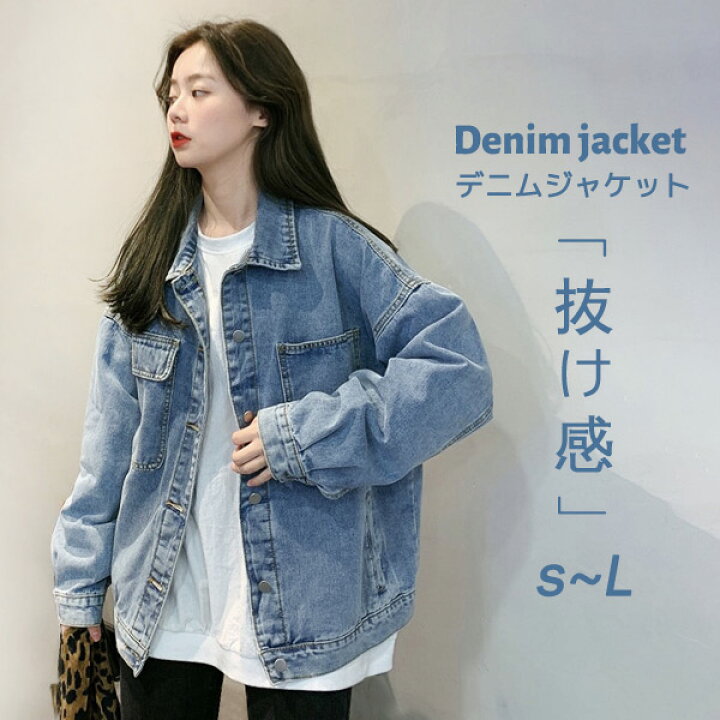 楽天市場】デニムジャケット レディース デニム アウター 薄手 