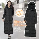 ダウンコート ロング コート レディース 冬 ロングコート アウター 90％ダウン 軽い 暖かい ベンチコート 超ロングダウンコート スタンドカラー 小さいサイズ 大きいサイズ ライト 帽子付き 取り外し可能 ダブルファスナー 柔らかい 防寒性 ブラック
