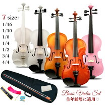 楽天市場】バイオリン 1／16の通販