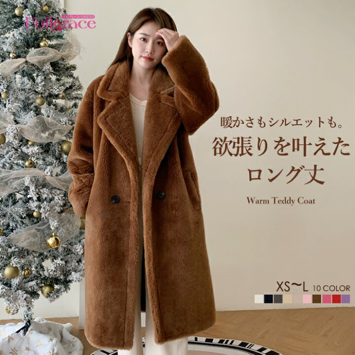 楽天市場】10色 テディベアコート ロングコート レディース アウター 