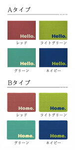 փ}bg O  J[ybg 􂦂 唻  o[ ~ߕt DƂ D Ƃ hA}bg X^_[h}bg  ~ߕt HX ƒp 45cm×75cm 60cm×90cm 