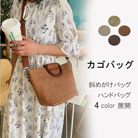 楽天市場 斜めがけバッグ レディース 夏の通販 楽天市場 斜めがけバッグ レディース 夏の通販