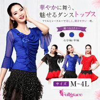 楽天市場】きれいめ トップス レディース（社交ダンス｜体操・ダンス 