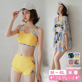 3点セット 水着 レディース 袖あり 体型カバー 韓国 可愛い 小胸 タンキニ セパレート 着痩せ 袖付き パッド付 お尻 お腹カバー オトナ女子 ショートパンツ 20代 30代 旅行 海 温泉 大人 女性【M/L/2L/3L/4L】 黄色 黒 オレンジ da955ze