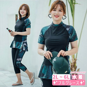  tBbglX Zp[g ۂ萅 fB[X 傫TCY 3_Zbg XJ[gt Z j ̌^Jo[ C  ؍ l p ㉺Zbg 2L/3L/4L/5L/6L df021x1