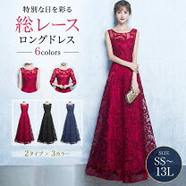 楽天市場】ロングドレス 赤（サイズ（S/M/L）5L・種類（ドレス 