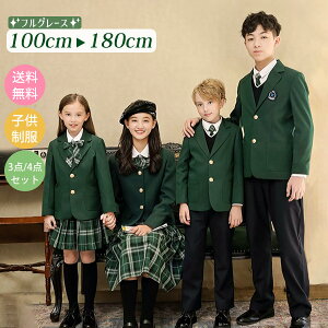 卒業式 スーツ 女の子 韓国 制服 こども パンツスーツ 入園祝い ギフト 卒園式 入学式 男の子 大きいサイズ 中学生 卒服 学生服 ズボン スカート ニットベスト 上下セット キッズスーツ スク