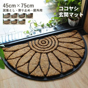 Ȍփ}bgI45*75cm 8^Cv  }bg O IV RRV ~^ O}bg hA}bg k Vv o[ S J[ybg O DƂ ~ ֗  ItB