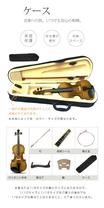 楽天市場】バイオリン 初心者 子供用 おもちゃ楽器 ヴァイオリン 入門 