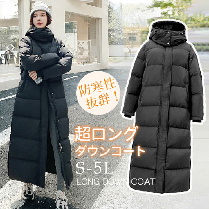 楽天市場】90％ダウン ダウンコート レディース ロングコート ダウン  