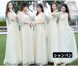 ブライズメイド ドレス 大人 ピアノ 発表会 演奏会 ピアノ発表会 演奏会用ドレス 結婚式 母親 ロングドレス 演奏会用ロングドレス 大きいサイズ 演奏会ドレス イブニングドレス パーティードレス 高校生 お揃いドレス ピンク グレー プリンセスドレス 結婚式