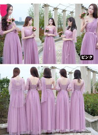 ブライズメイド ドレス 大人 ピアノ 発表会 演奏会 ピアノ発表会 演奏会用ドレス 結婚式 母親 ロングドレス 演奏会用ロングドレス 大きいサイズ 演奏会ドレス イブニングドレス パーティードレス 高校生 お揃いドレス ピンク グレー プリンセスドレス 結婚式