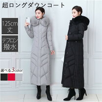 楽天市場】JOURNAL STANDARD コートの通販