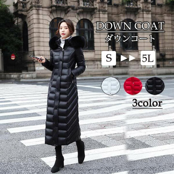 楽天市場】ダウンコート 90％ダウン レディース 贅沢ラクーンファー  