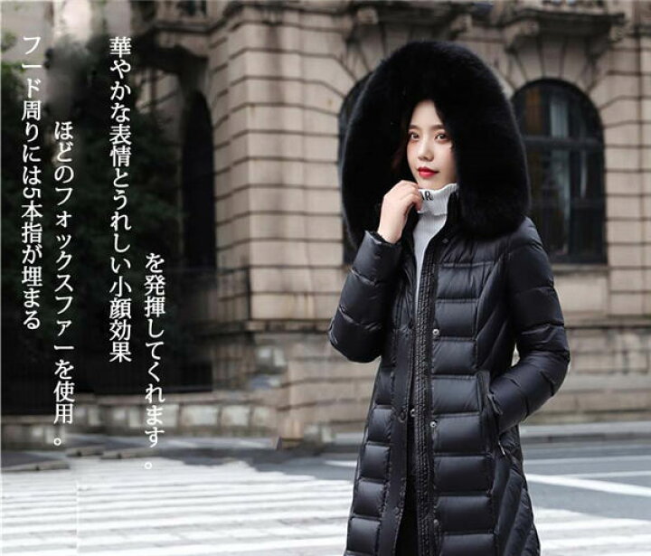 楽天市場】ダウンコート 90％ダウン レディース 贅沢ラクーンファー  