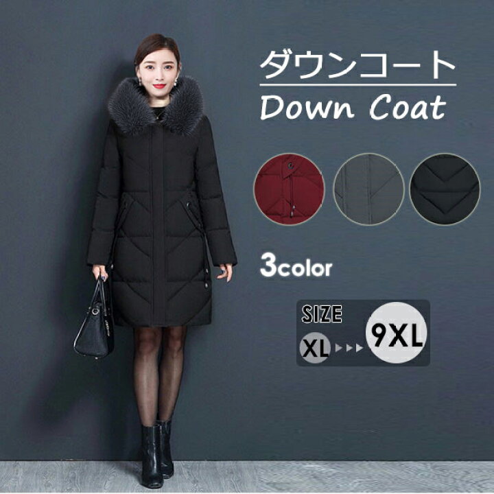楽天市場】ダウンコート ロング ダウンジャケット フード付き ファー  