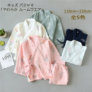 LbYpW} LbY[EFA OJ r LbY  ㉺Zbg H Ǝ Q iCgEFA ɗDƂ_炩K[[ t H͗l 110cm/120cm/130cm/140cm/150cm 