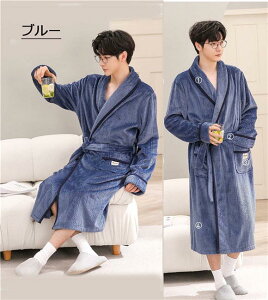 ルームウェア もこもこ バスローブ メンズ パジャマ 冬 長袖 ナイトガウン 着る毛布 前開き パジャマ L XL 2XL 3XL グレー ブルー アイボリー 裏起毛 部屋着 プレゼント 暖かい ギフト バレンタ