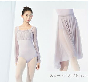 バレエ レオタード 長袖 大人 バレエ用品 ユニフォーム バレリーナ 衣装 ダンス ballet用品 ライトパープル レッスン着 レオタードS M L 2L 練習衣装 ジュニア 韓国 大人用 dm669c0c0x0