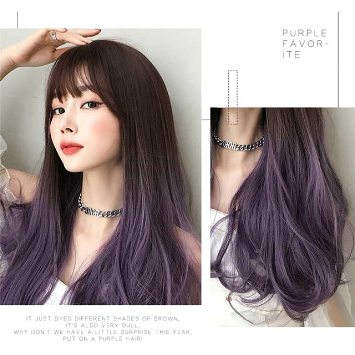 楽天市場】フルウィッグ ロングウィッグ ブラウン パープル メッシュ  