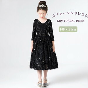 LbYhX qǂhX q hX ~fB \hX WjA VlbN ̎q 100/110/120/130/140/150/160/170cm AChX RN[ hX  LbY ǂ tH[} sAm