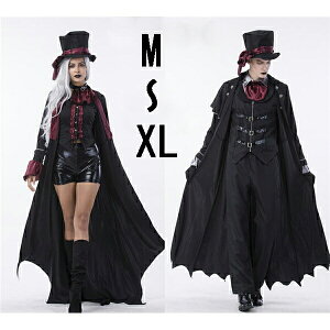 コスプレ 仮装 変装衣装 ハロウィン ワンピース 男性用の人気商品 通販 価格比較 価格 Com コスプレ 仮装 変装衣装 ハロウィン ワンピース 男性用の人気商品 通販 価格比較 価格 Com