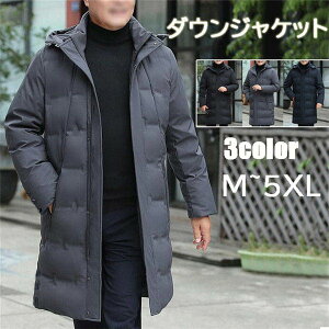 ダウンジャケット メンズ アウター ジャケット ロング ダウンコート 極暖 フード コート 防寒服 紳士 冬 ブラック グレー eg168c0c0n1