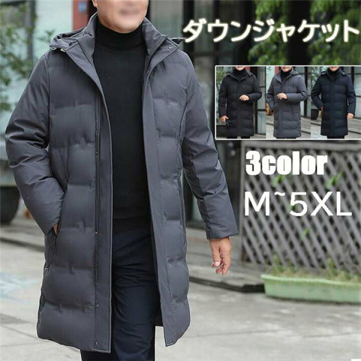 楽天市場 ダウンジャケット メンズ アウター ジャケット ロング ダウンコート 極暖 フード コート 防寒服 紳士 冬 ブラック グレー Eg168c0c0n1 フルグレース