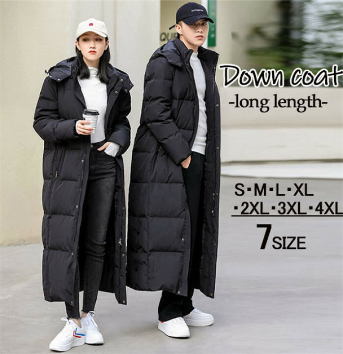 タトラスロングダウンコート防寒 