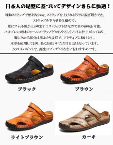 メンズ サンダル 本革 さんだる スポーツサンダル sandals men オフィスサンダル ドライバーサンダル 夏 外履き 歩きやすい おしゃれ 男性用 キャンプ 運転 ウォーキング 2way