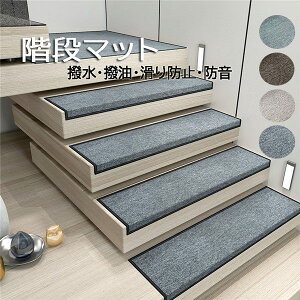 Ki}bg ܂Ȃt zKi}bg ` 4FWJ 26cmx75cm Ki~ Ki ~߃}bg h L~ Ki}bg GKg  F O[ ja443c0c0n1