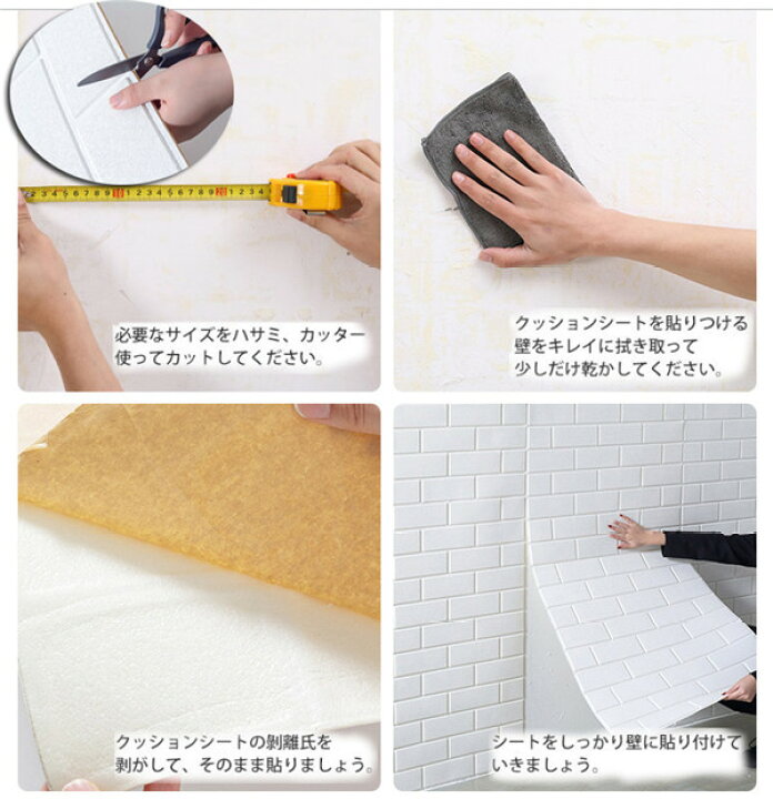 楽天市場】立体壁紙 木目調 クッションブリックシート 3D 壁紙 DIY 