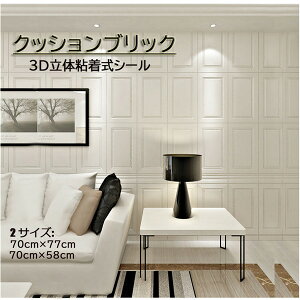 NbVSV[g 唻  \邾I Q Lb` ʏ gC AX`[ h ǎ 70cm×77cm 70cm×58cm NbVubN ǎV[g ǎV[ Ǝ DIY tH[ ͗l