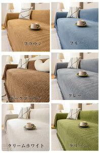 }`Jo[ k Lg 90×210cm 180×180cm 180×380cm \t@[ VFj[  ` ` lGʗp pr \t@[Jo[ 2l| 3l| 4l| 5l|I IȂ \t@Jo[