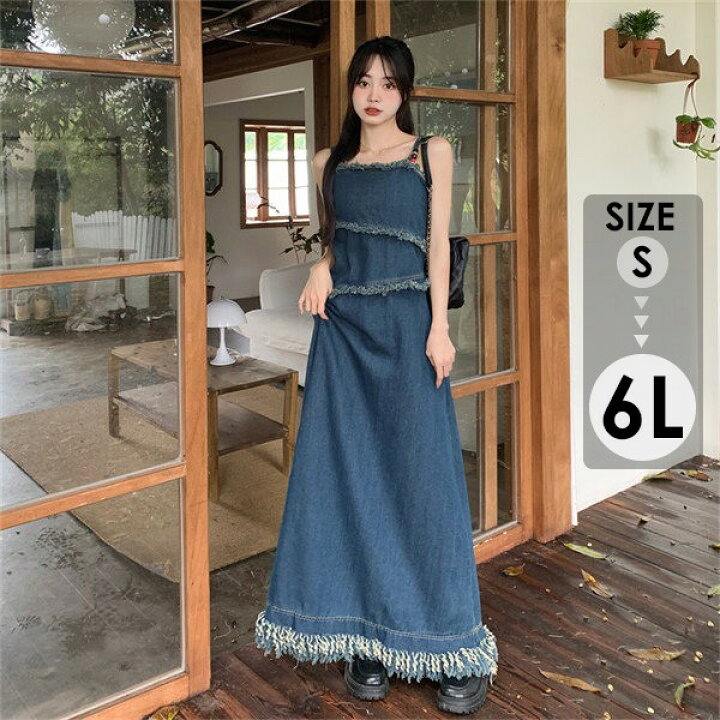 楽天市場】デニムワンピース リゾートワンピース 大人可愛い かわいい 