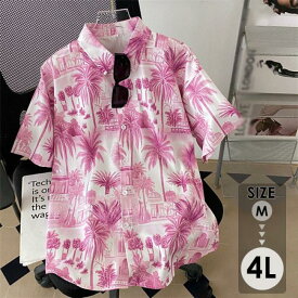 アロハシャツ 夏物 レディース 総柄 シンプルデザイン ハワイアン 開襟シャツ 半袖シャツ オープンカラー カジュアル 可愛い ゆったり 体型カバー リゾート 旅行 海 mo012c6